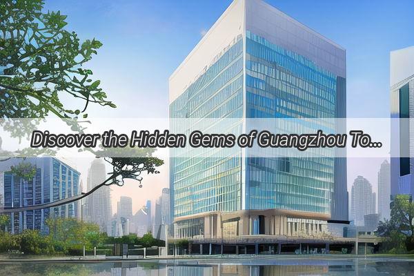 Discover the Hidden Gems of Guangzhou Top Preschools That Nuture Little Explorers